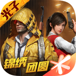 开元棋下载app正版v10.9.5.6798
